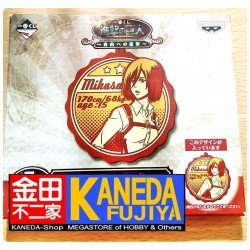 Attack on Titan Mikasa Rubber coaster Japanese Ichiban Kuji Banpresto