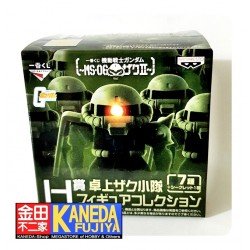 Gundam Ichiban Kuji Prize H -  Zaku MS-06