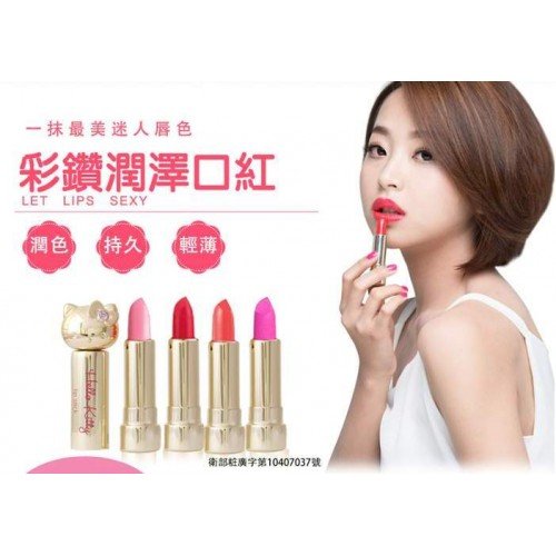 NEW Sanrio Hello Kitty Lipstick 3.5g - Red Color